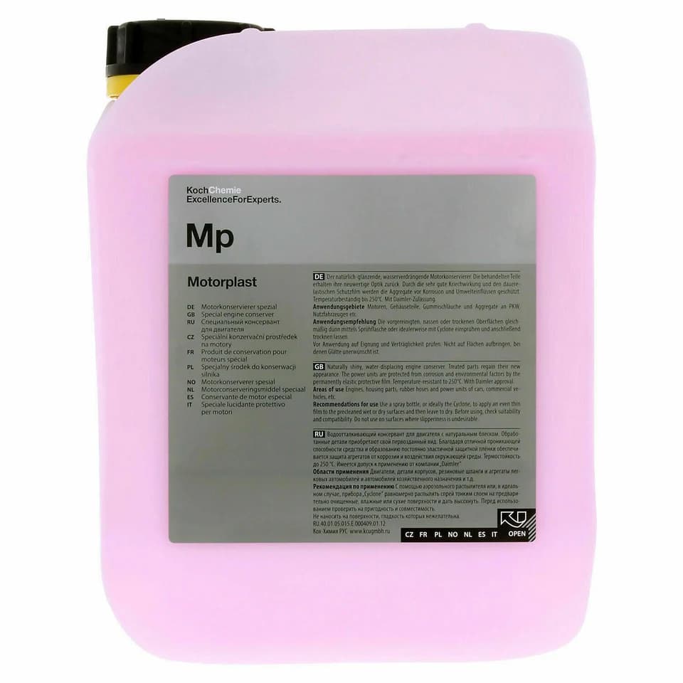 MOTORPLAST